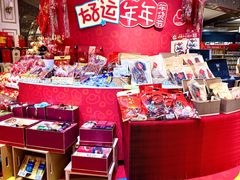 -杭州大厦LSE城市生活超市(杭州大厦店)