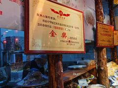 -旺角小渔村·海肠捞饭开创者(环山路店)