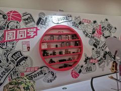 -新世界大丸百货