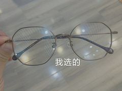 -宏宇眼镜蔡司依视路折扣店(兆佳眼镜城店)