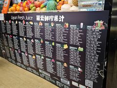 -婕妮璐超市 Jenny Lou’s Shop(三里屯店)