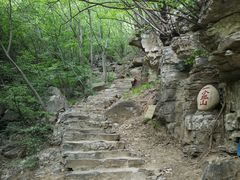 -孤山寨风景区