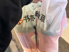 -书亦烧仙草(新华路店)