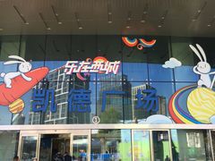 -凯德广场(西城店)