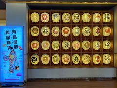 -重庆南山海昌汤都