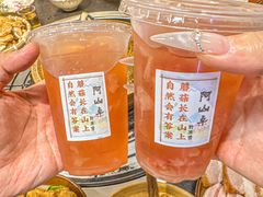 -阿山卓·野生菌火锅·纳西火塘烤肉