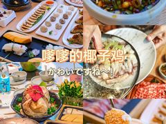 -香香海南菜餐厅