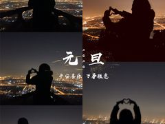 -鬼笑石后山停车场