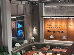 -有序Orderly融合西餐·咖啡(运河外滩店)
