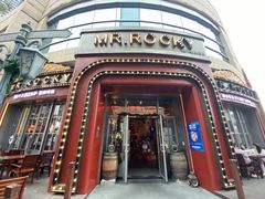 -MR.ROCKY洛奇先生RESTAURANT&BAR(宝安壹方城店)