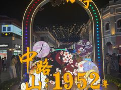-舒记粉店(七星路店)