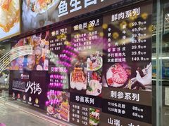 -南海食街(佛冈店)