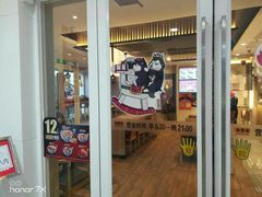 门面-吉野家(枫合万嘉店)
