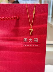 -周大福CHOW TAI FOOK(欧亚卖场店)