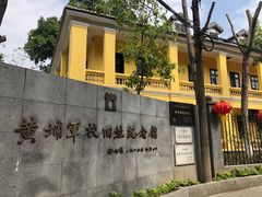 -黄埔军校旧址纪念馆
