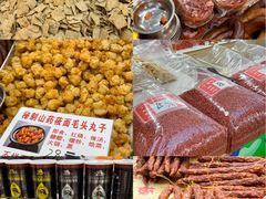 -百荣世贸商城