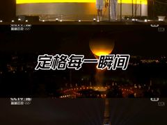 -上海体育场