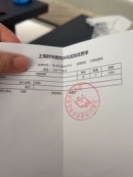 -上海时光整形外科医院