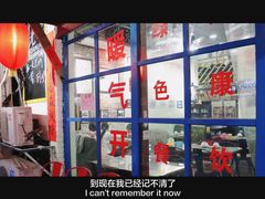 -堂瓦里·33年传统赣菜(第一街区店)