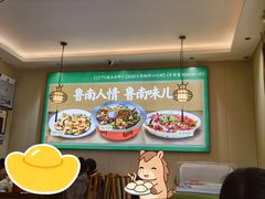 -鲁南仔·滕州炒鸡(经三路店)