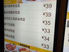 -大家乐(广州宝岗店)