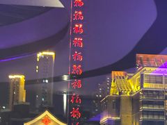 -海河游船-永乐码头(大悲院)
