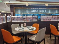 -添好运(武商MALL店)