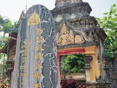 -西双版纳总佛寺