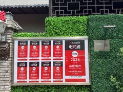 -申德勒加油站西餐厅(日坛路总店)