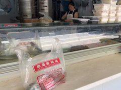 -固海糕团店