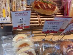 -那家面包房(珠江路店)