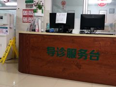 -厦门医学院附属口腔医院(蔡塘院区)