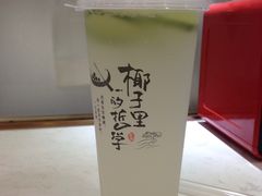 -椰子里·椰子甜品专门店(天河南店)
