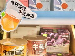 -奈雪的茶(赛格店)