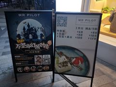 -飞行喵MR PILOT|猫舍·猫咖(静安大融城店)