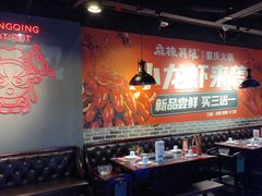 -麻辣英雄重庆火锅(常平店)