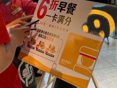 -麦当劳(花园北路店)