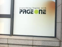 -PAGEONE(北京坊店)