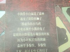 -剧狐剧本杀(徐汇1号店)