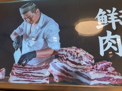 -清真私房烧烤·炭烤鲜牛(创始店)