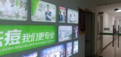 点击看大图 -清颜堂丨分子祛痘·功效美肤