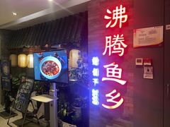 -亦庄创意生活广场