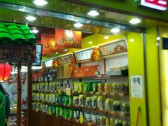 -粒上皇(上下九店)