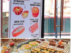 -多乐之日(富力城店)