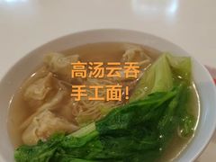 -虾饺妹·酒家(金碧店)