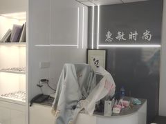-北京惠敏时尚眼镜行(国际眼镜大厦店)