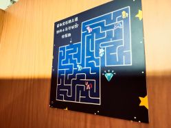 -斯坦熊亲子密室(富力广场店)