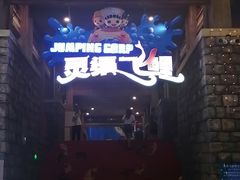 -南宁万达茂娱乐岛