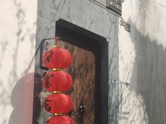 -朵云书院·广富林店