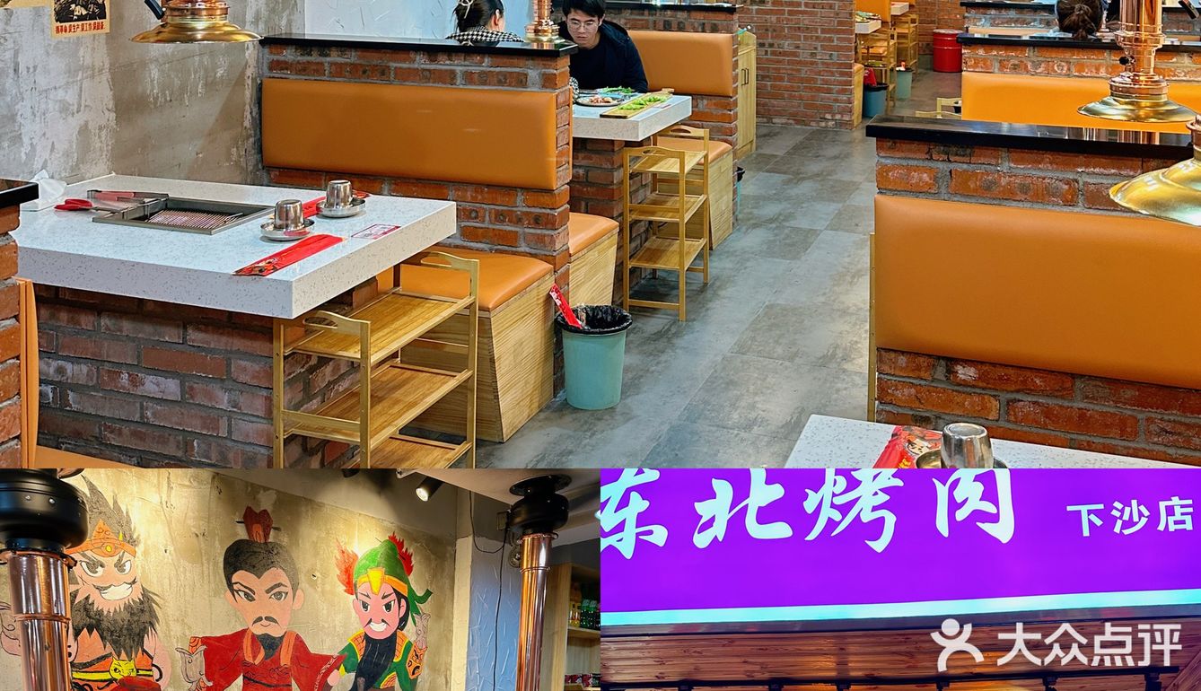 在下沙就能吃正宗东北饭包和冻梨！香迷糊啦